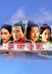 福利电影一区